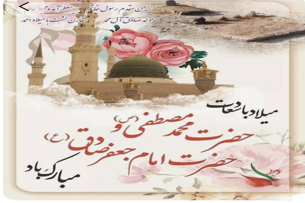 خبرهای آپاداناسرام