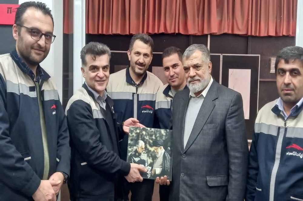 خبرهای آپاداناسرام